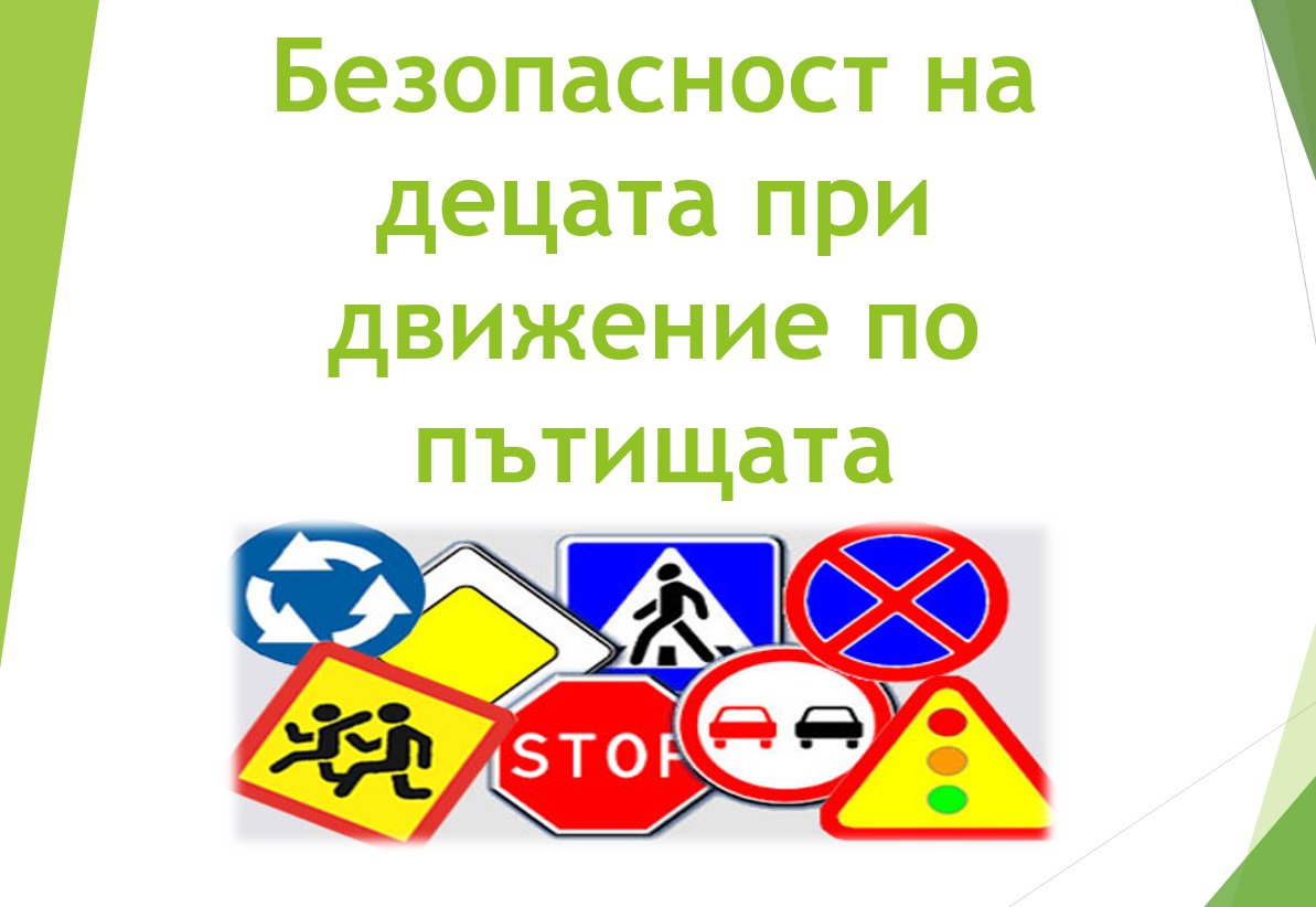Екранна снимка 2025-05-05 121022